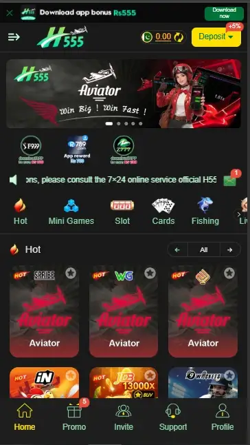 H555 game